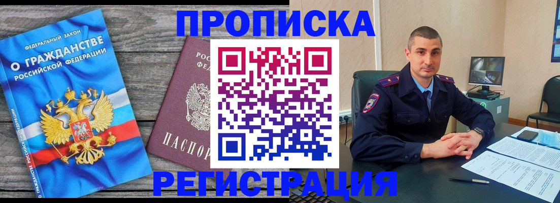 регистрация для школы в Брянской области