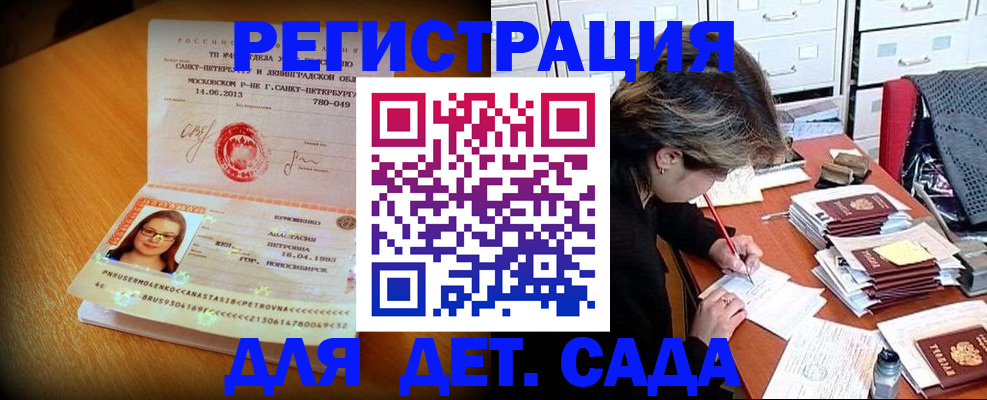 найти адрес прописки в Брянской области