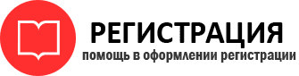 прописка в Брянской области id803219